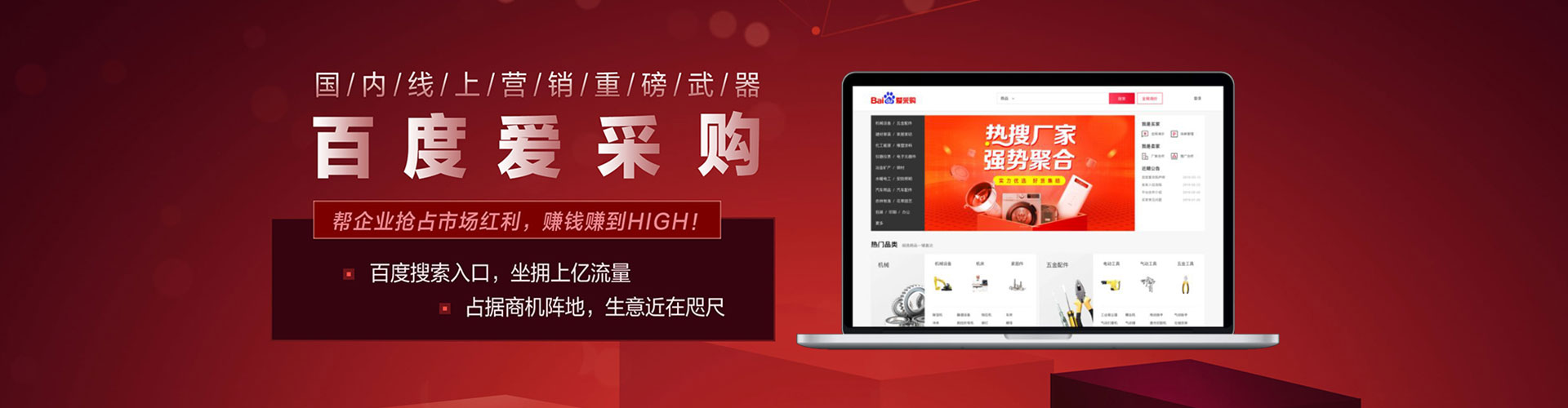 荔波信息流开户