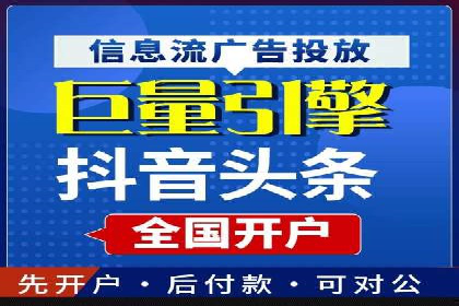 百度竞价账户托管实战：如何提高点击率