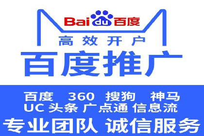 企业转型利器：SEM服务托管案例精选